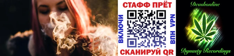 Наркошоп купить Cocaine  МАРИХУАНА  Меф мяу мяу  Гашиш  Каневская