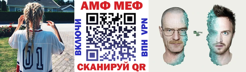 АМФЕТАМИН Premium Каневская