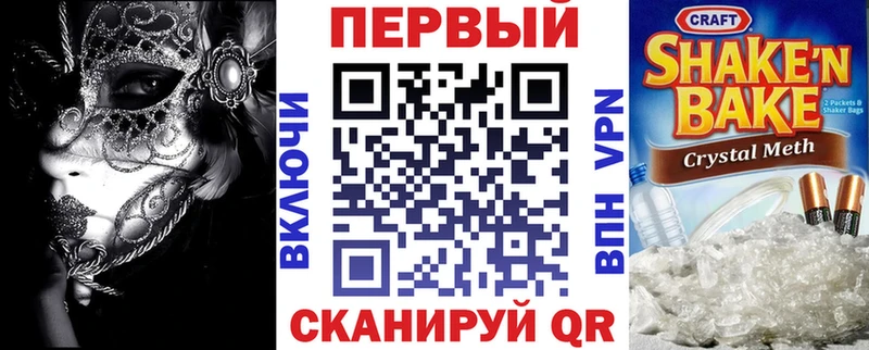 Купить где  Каневская  АМФ Розовый 