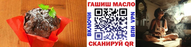 Купить закладки  Каневская  Еда ТГК марихуана 