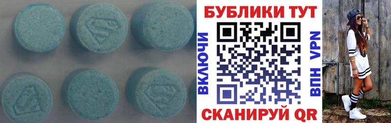 Экстази XTC  Купить где  Каневская 