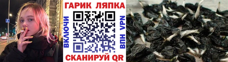 Купить закладки  Каневская  Гашиш хэш 