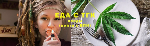 кокаин премиум Каменка