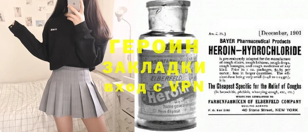 крисы Каменногорск
