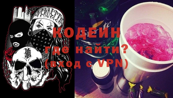 кокаин премиум Каменка