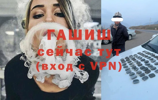 кокаин премиум Каменка