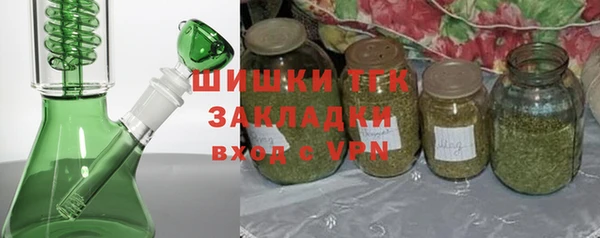 кокаин премиум Каменка