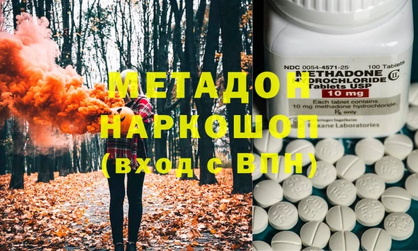 кокаин премиум Каменка