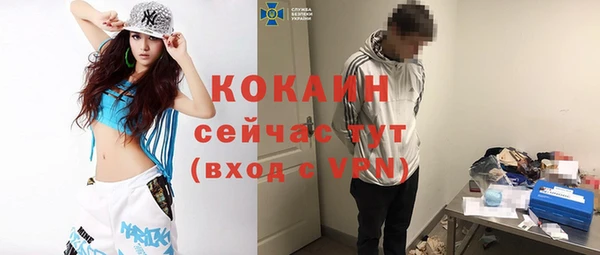 кокаин премиум Каменка