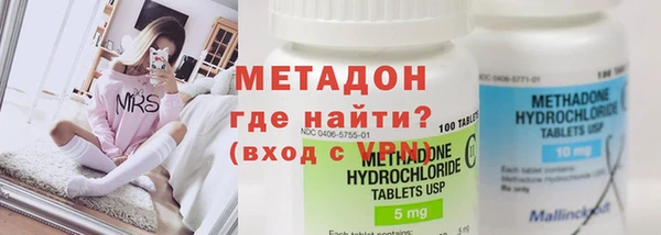 кокаин премиум Каменка