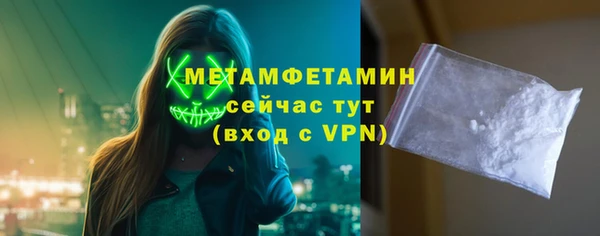 кокаин премиум Каменка