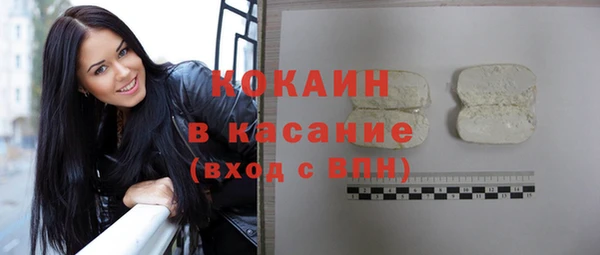 кокаин премиум Каменка