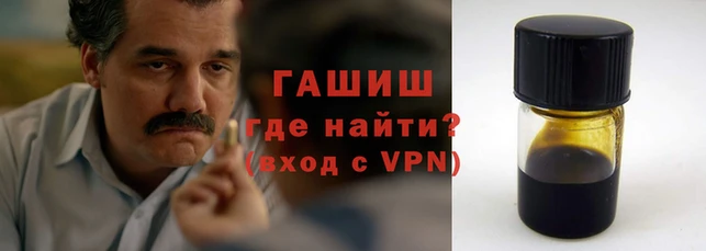 кокаин премиум Каменка