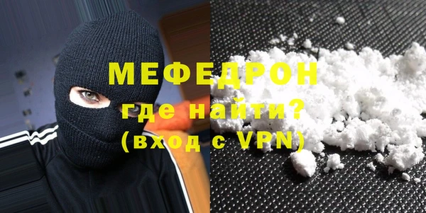 мдпв Каменск-Шахтинский