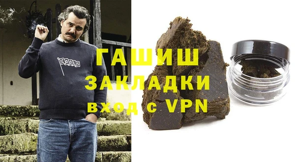 кокаин премиум Каменка