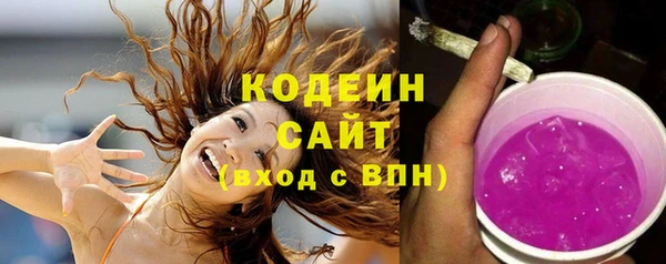 кокаин премиум Каменка