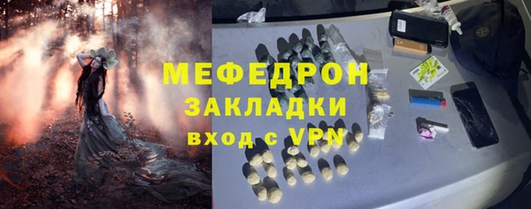 крисы Каменногорск