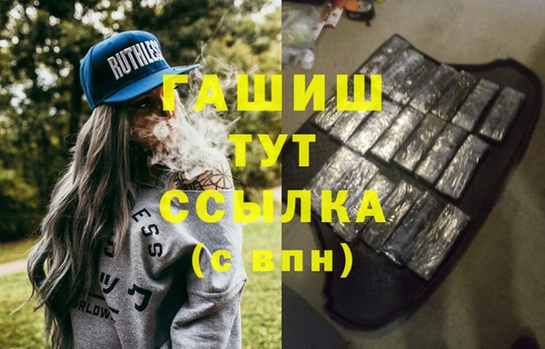 мдпв Каменск-Шахтинский