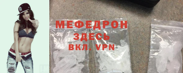 крисы Каменногорск