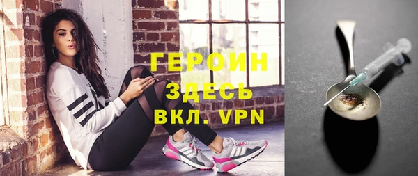крисы Каменногорск