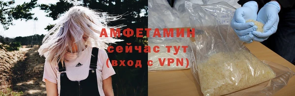 кокаин премиум Каменка
