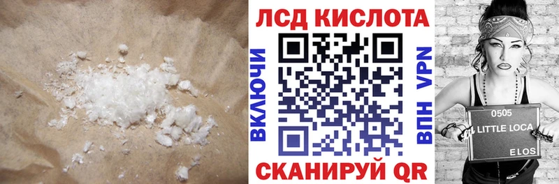 Лсд 25 экстази ecstasy  Купить  Каневская 