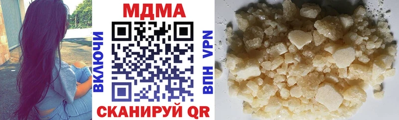 МДМА кристаллы  Купить где  Каневская 