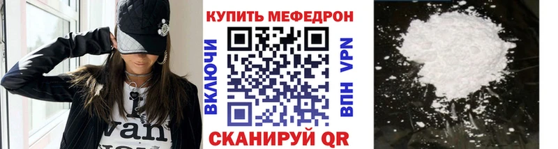 Купить  Каневская  МЕФ мука 