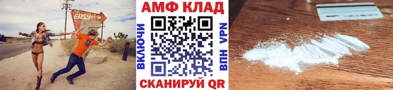 Первитин Methamphetamine Каневская