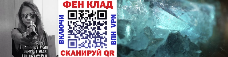 Метамфетамин винт  Купить где  Каневская 