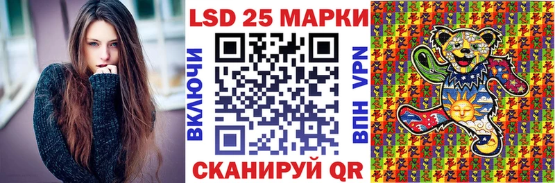 Купить  Каневская  Марки NBOMe 1,8мг 