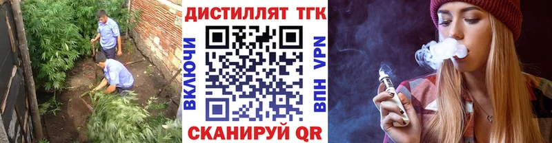 Купить Каневская ТГК THC oil